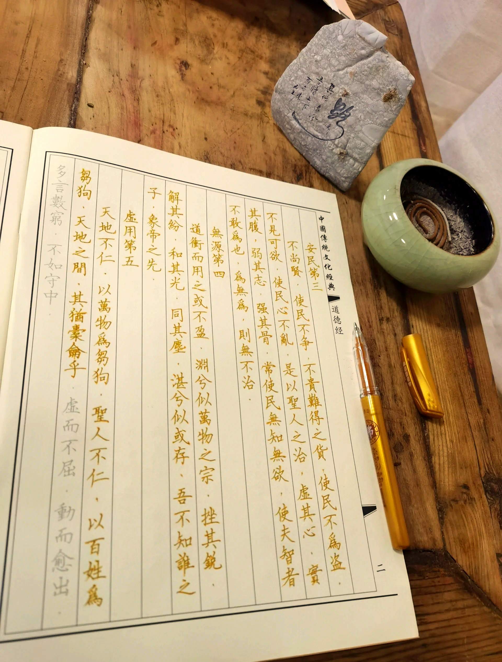 2026年辟谷新解：不只是饿瘦，探索背后的健康秘密