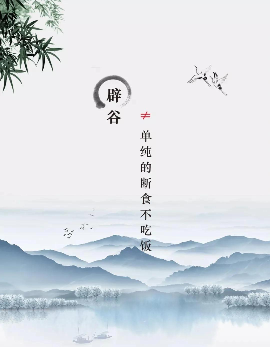 2026年科学辟谷指南：每月一次的健康探索之旅