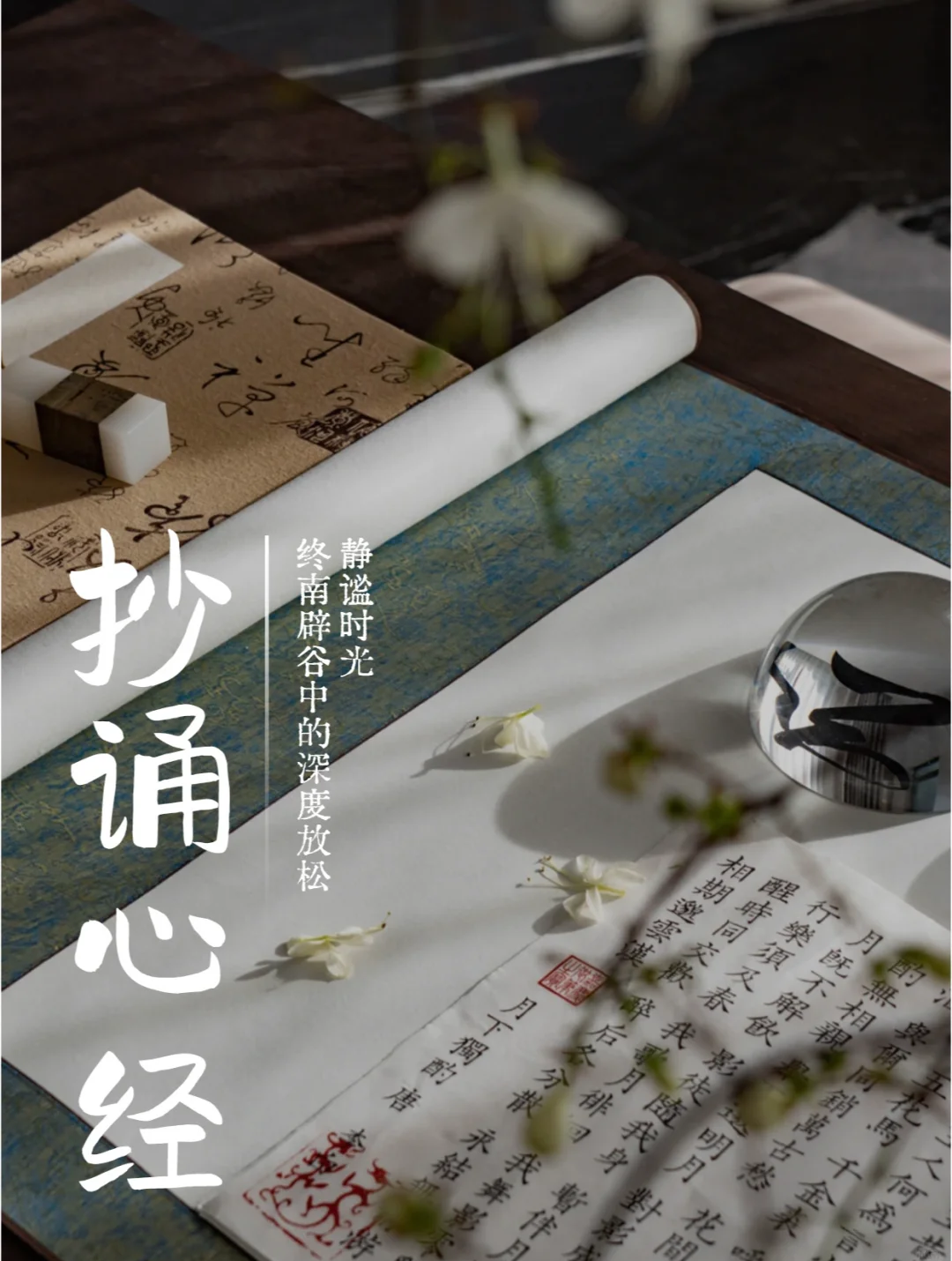2026年探索道家辟谷：古老智慧如何焕发新活力