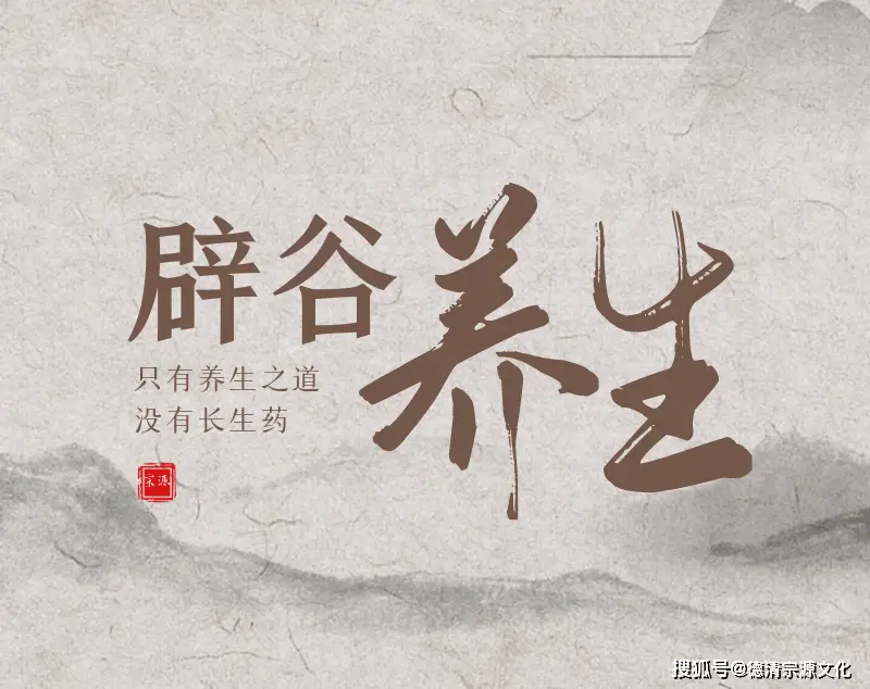 2026年辟谷新趋势：如何科学断食让身体更轻盈